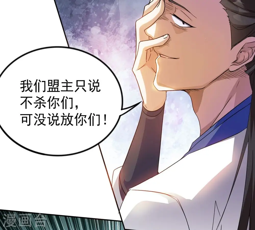 第253话 赤魔岭33