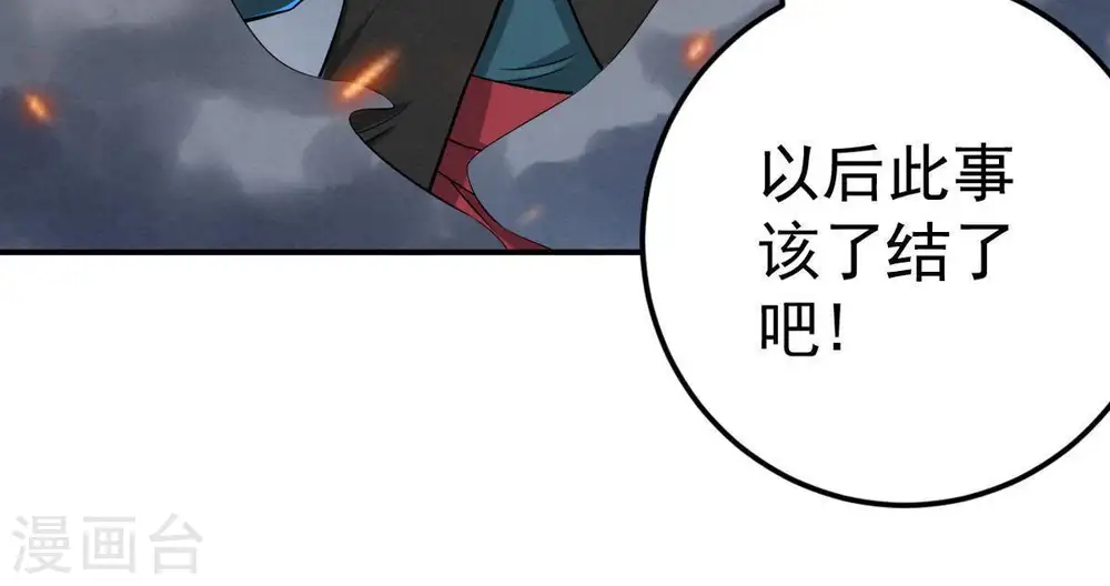 第23话 接下一击54