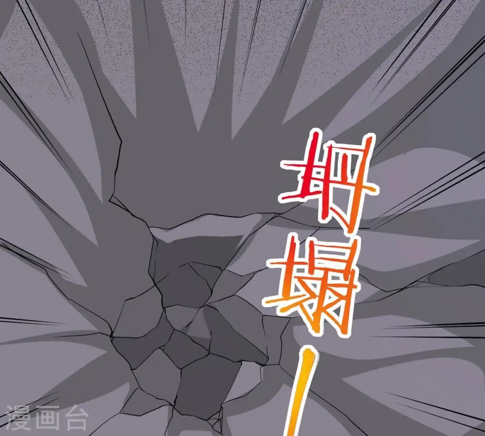 第291话 龙凤花我们势在必得58