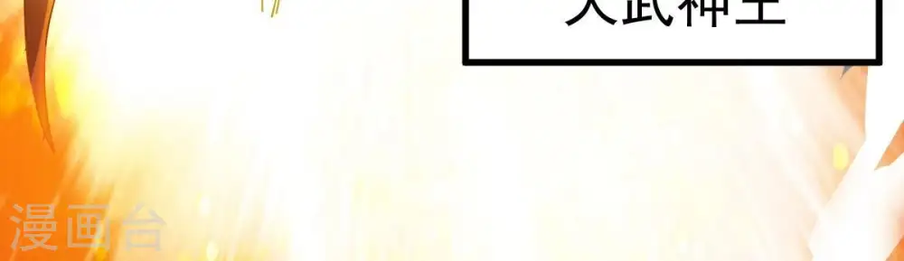 第230话 被剥夺的契约65