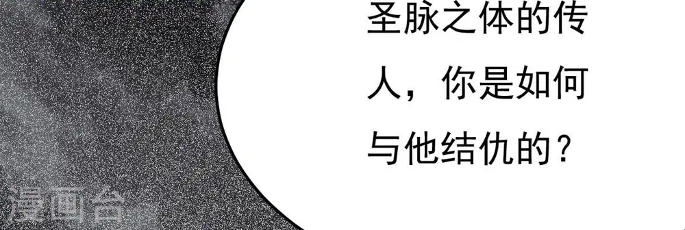 第303话 召唤冥帝！88