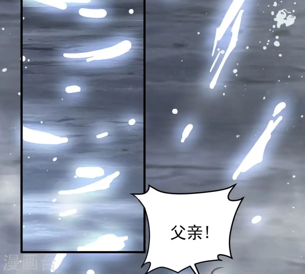 第358话 我在混乱古域等着你10
