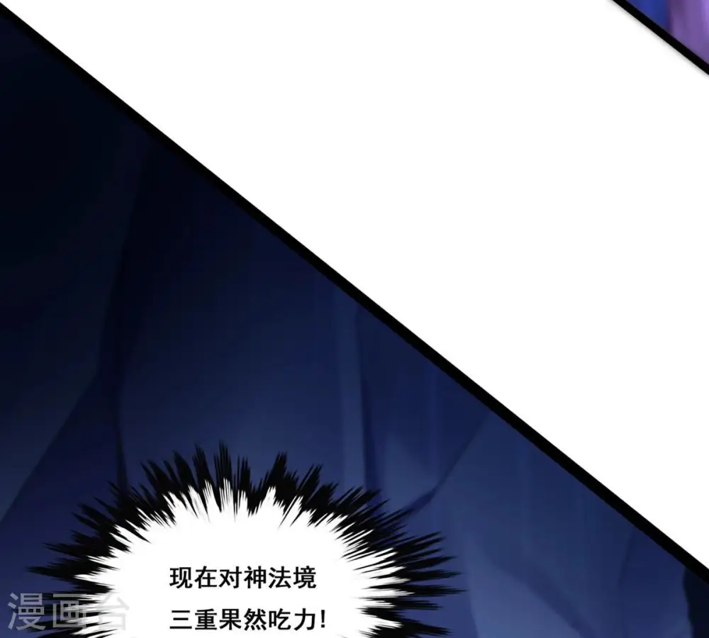 第169话 通天党26
