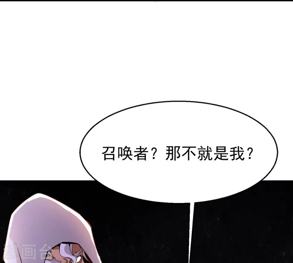 第303话 召唤冥帝！39