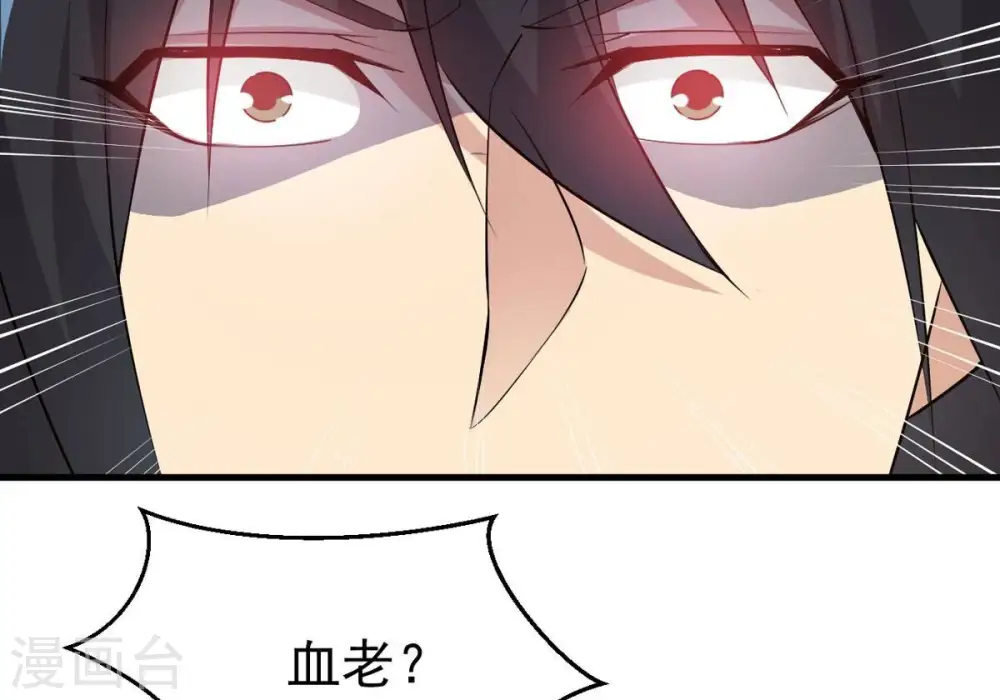 第300话 欲戴王冠，必承其重68