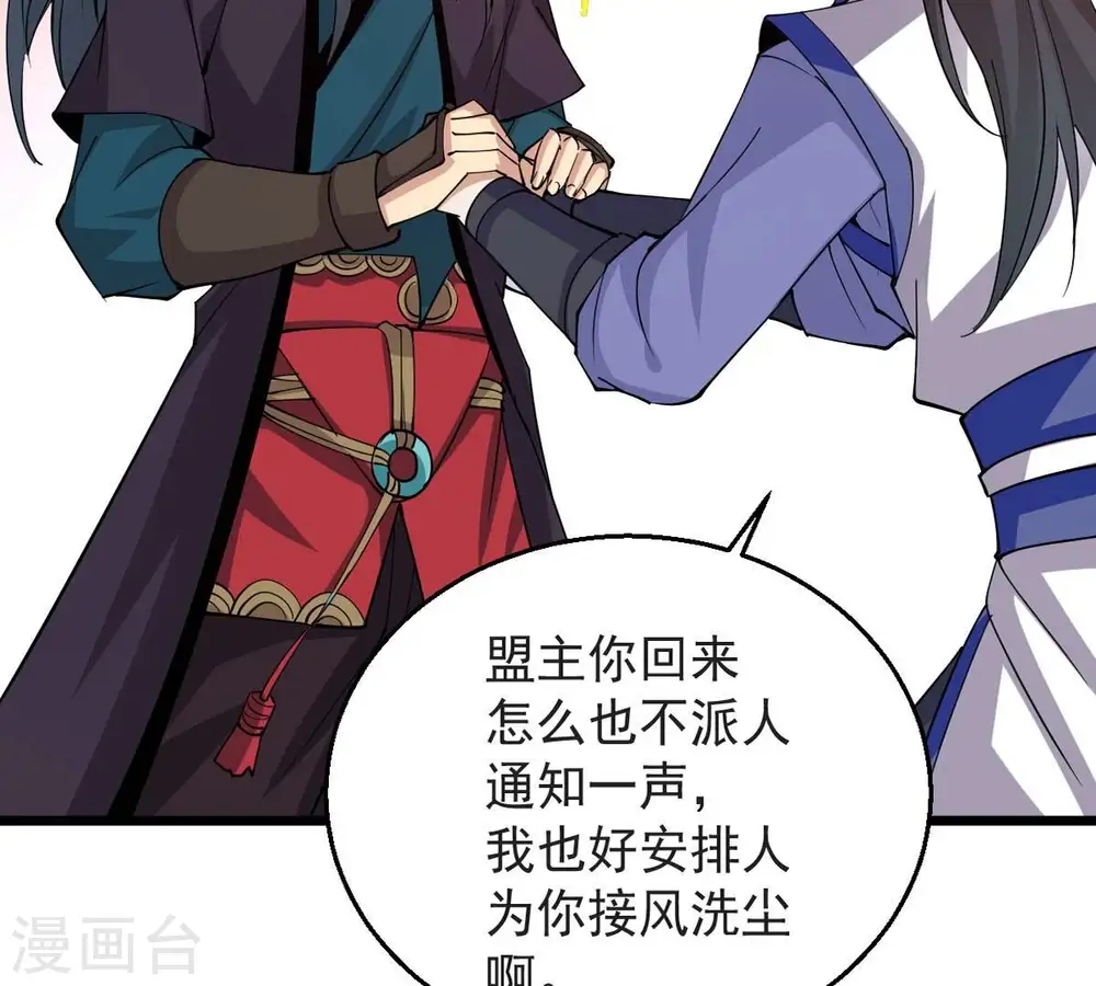 第251话 表哥，你怎么来了？39