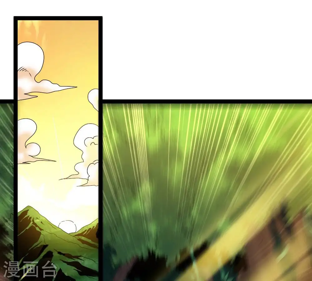 第264话 虚刃池43