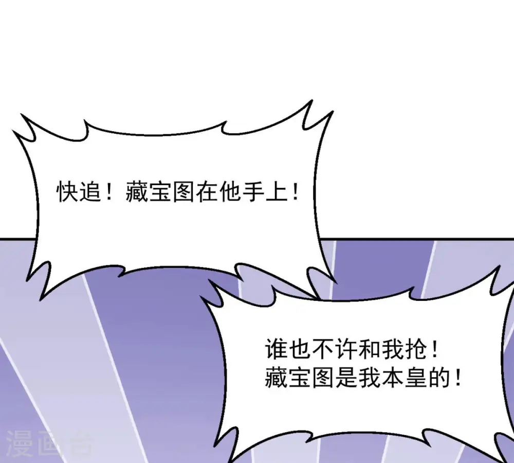 第147话 捡到宝贝啦30