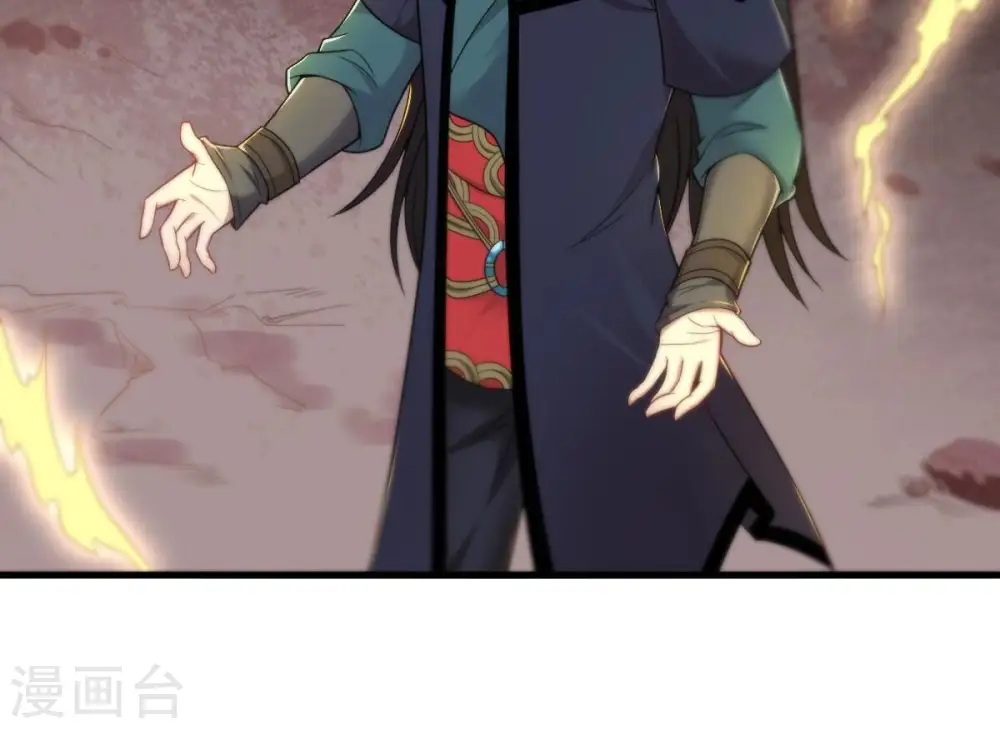 第196话 血黎6