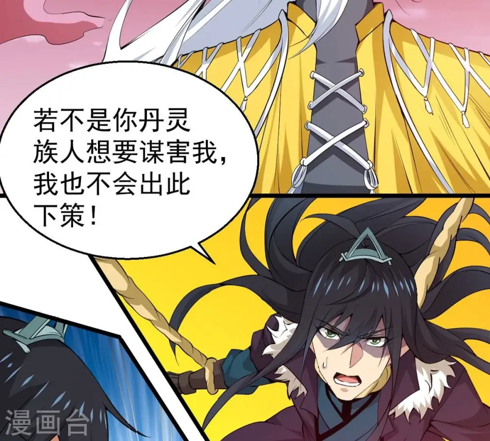 第282话 放我走？55