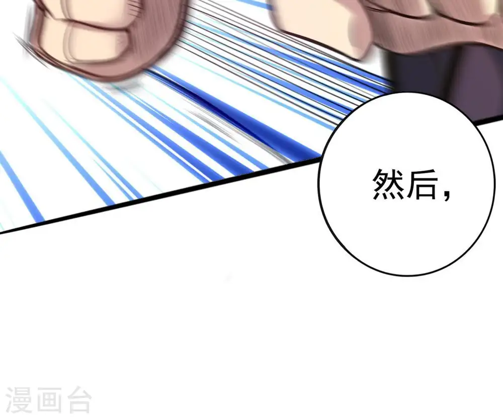 第36话 刻印武技50