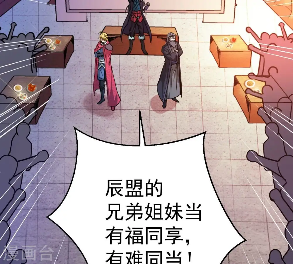 第202话 新一任的红家家主51