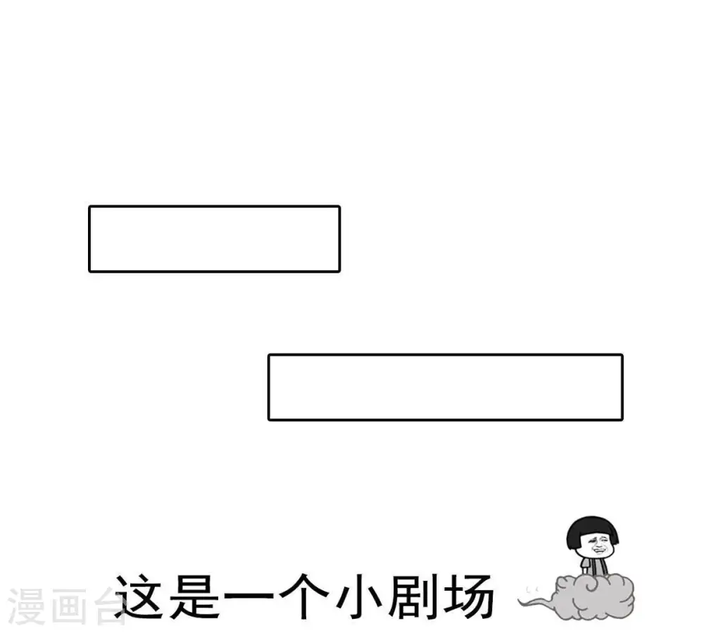 第65话 舒天玉灵花62
