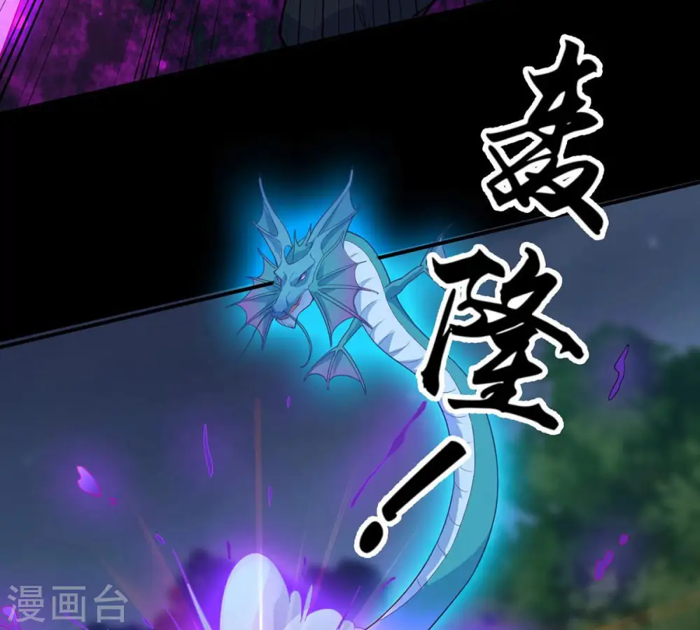 第105话 魔种！爆！71