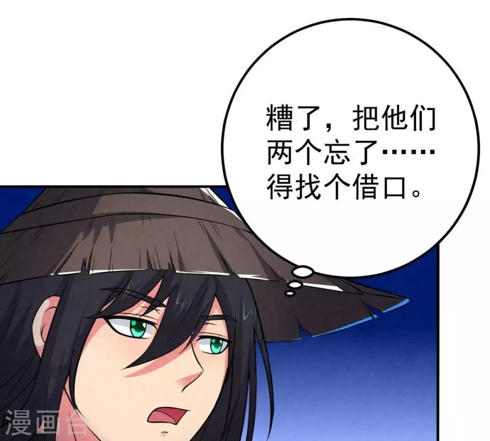 第11话 救人45