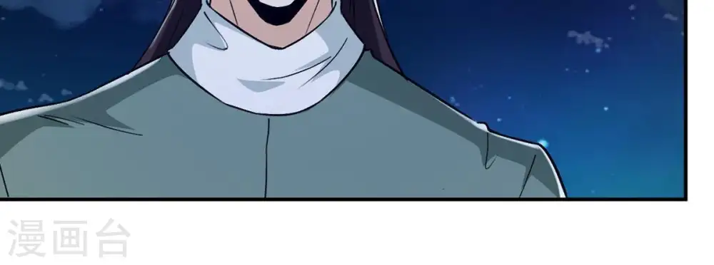 第84话 舒天玉灵花开了！19