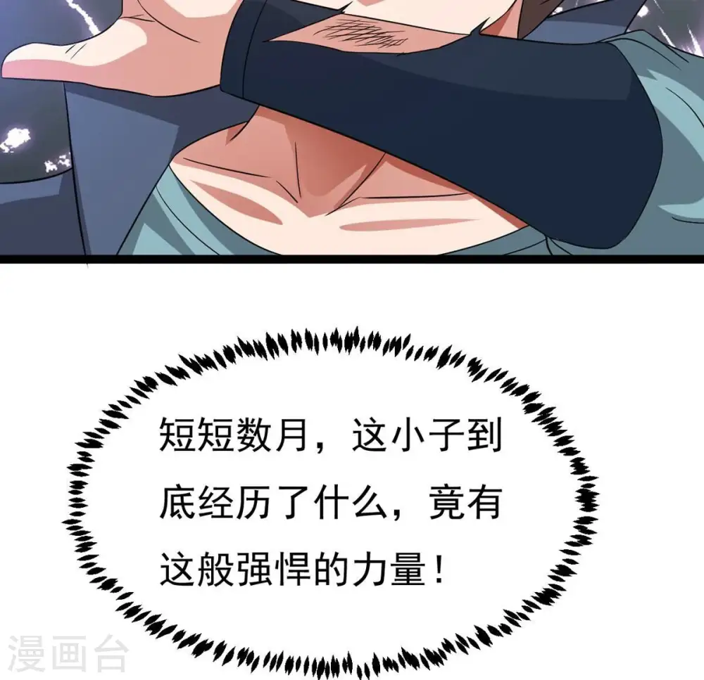 第290话 危机四伏37