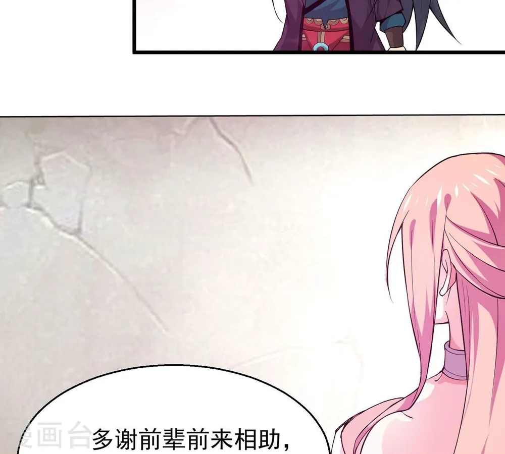 第313话 我绝不会让你死！15