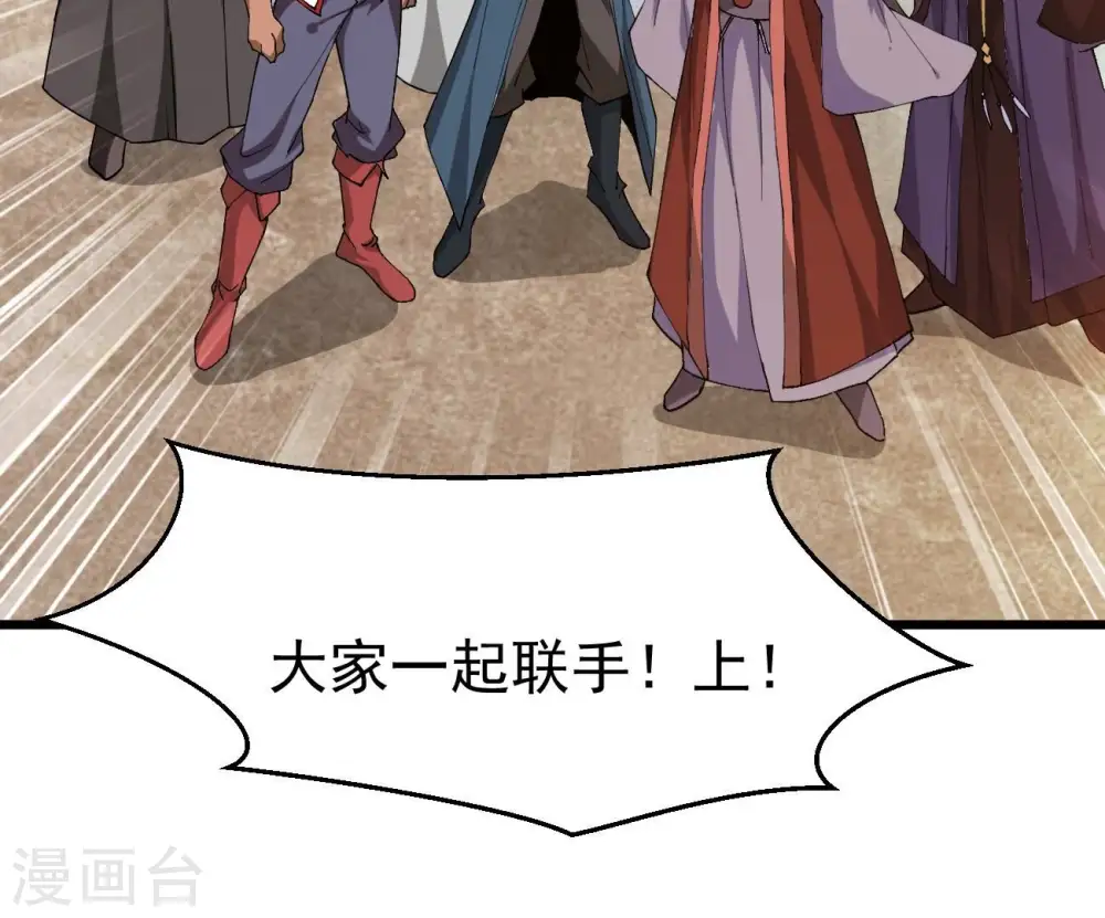 第332话 真正的大帝35