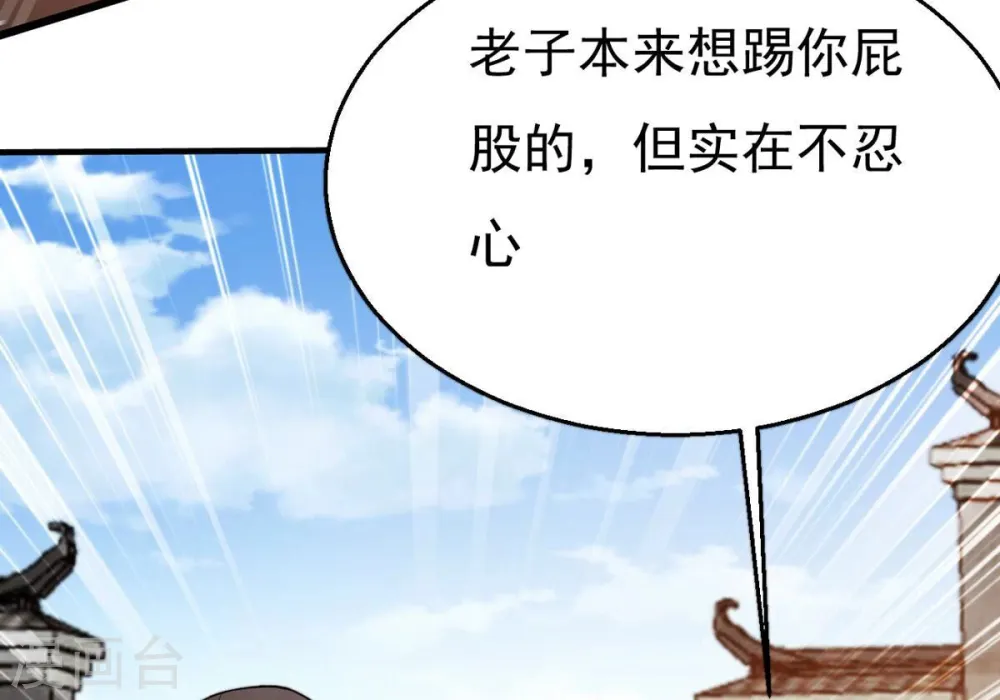 第320话 御神术！女武神降临63