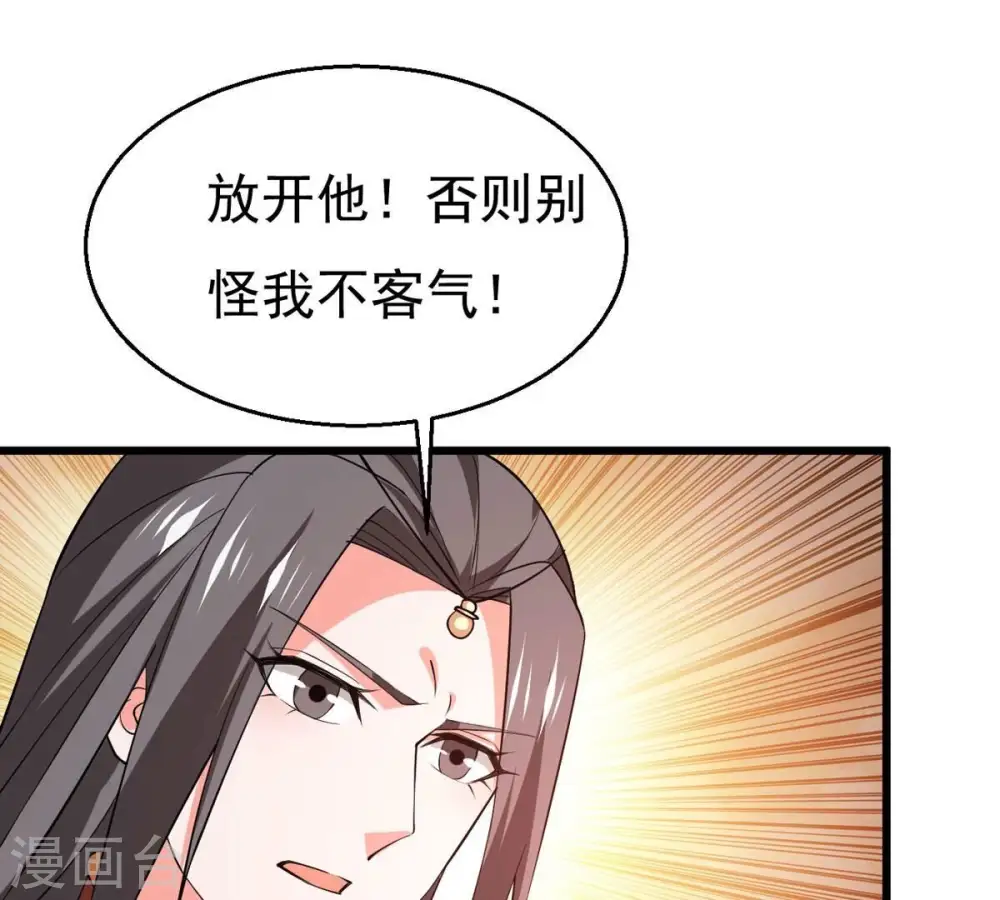 第320话 御神术！女武神降临7