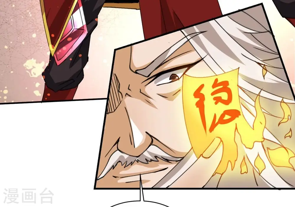 第310话 休想欺负我辰盟！7