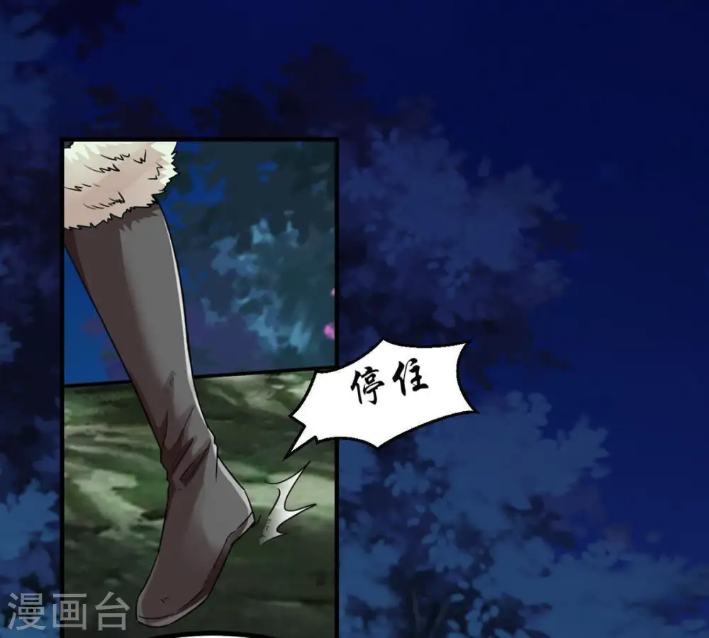第99话 紫雷之源55