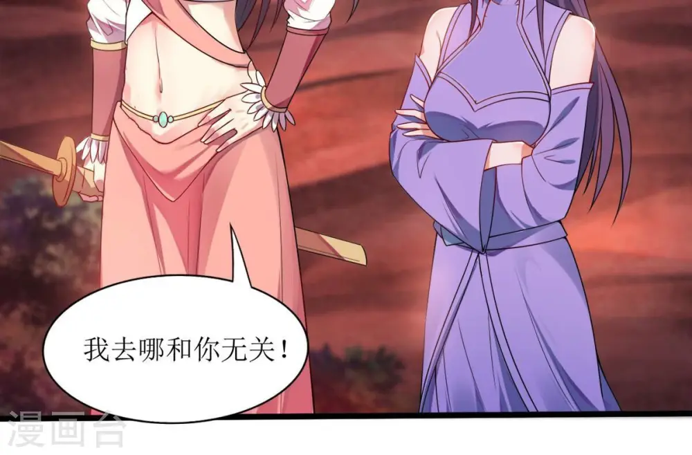 第192话 巨佛窟35