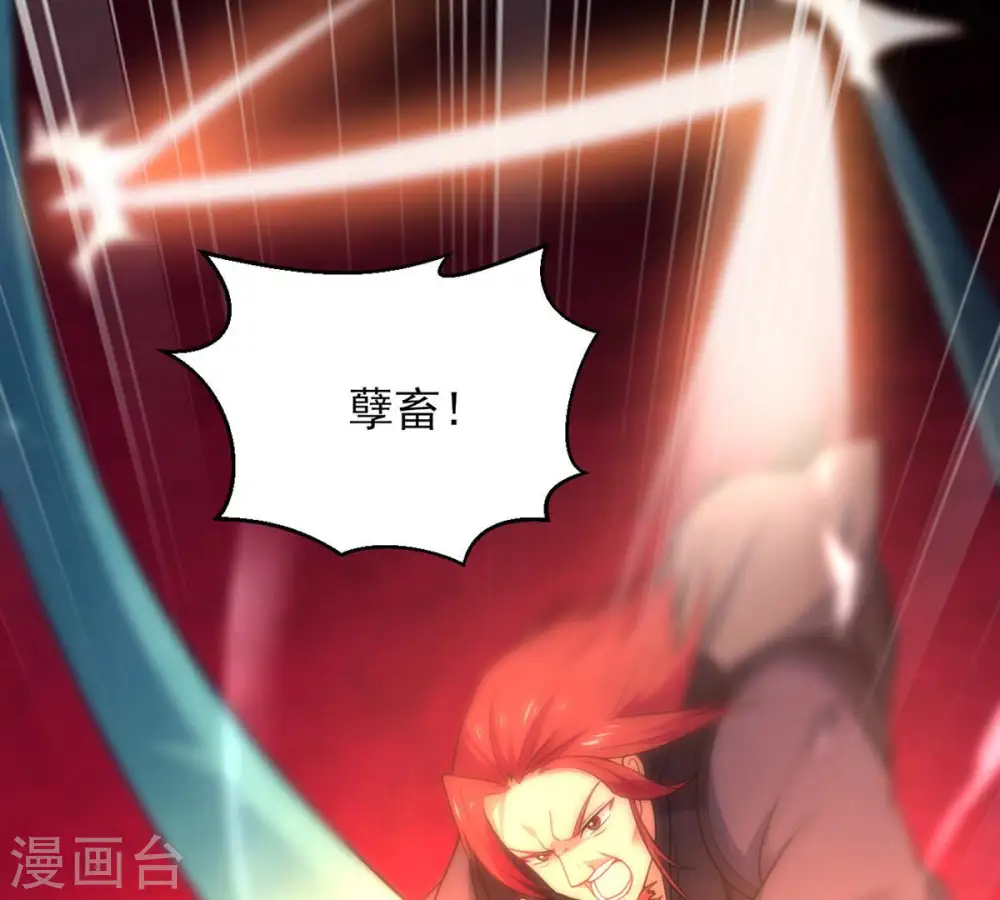 第176话 与血蛟龙合作3