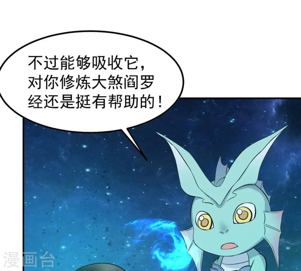 第75话 蘑菇做汤？2