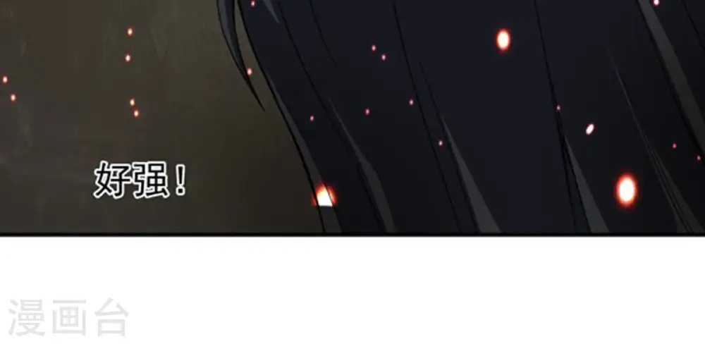 第65话 舒天玉灵花20