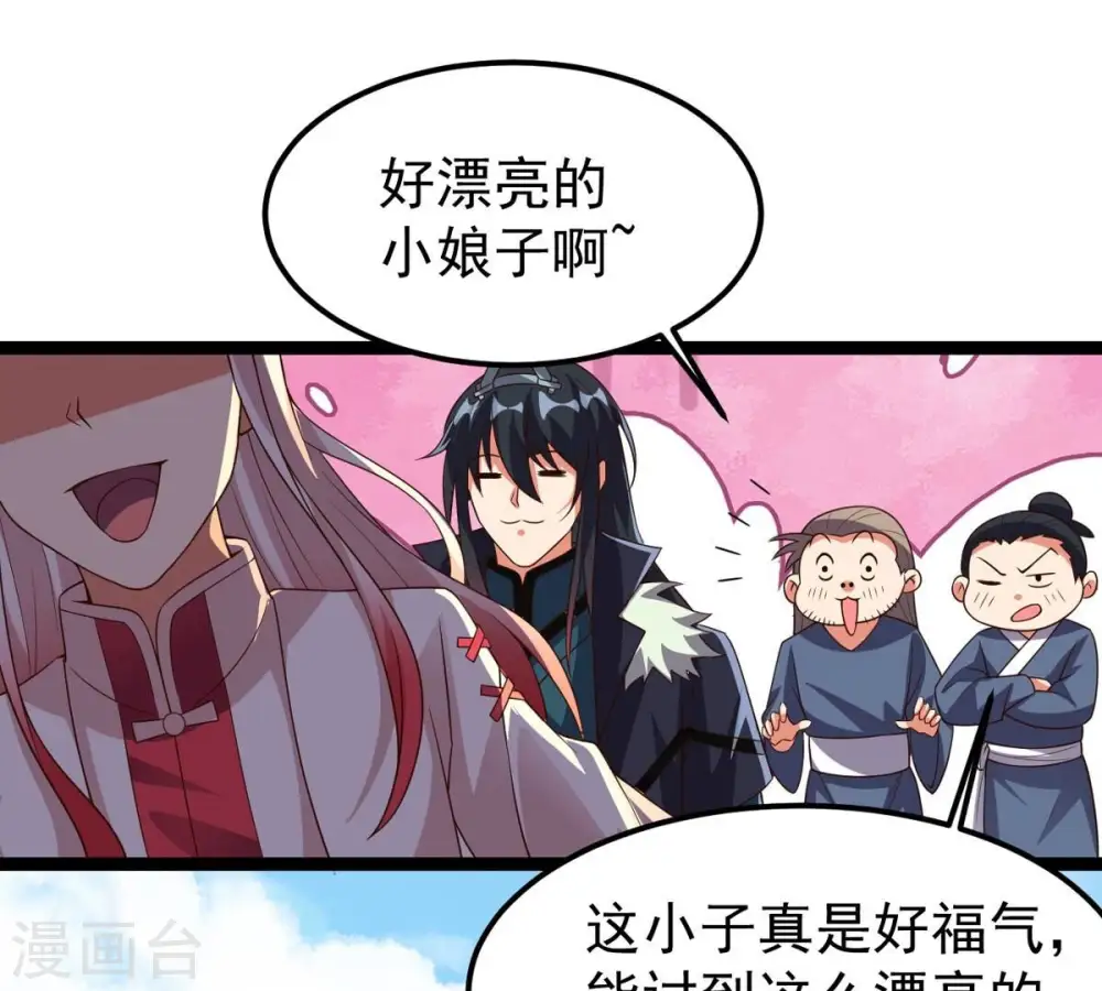 第250话 血明城39