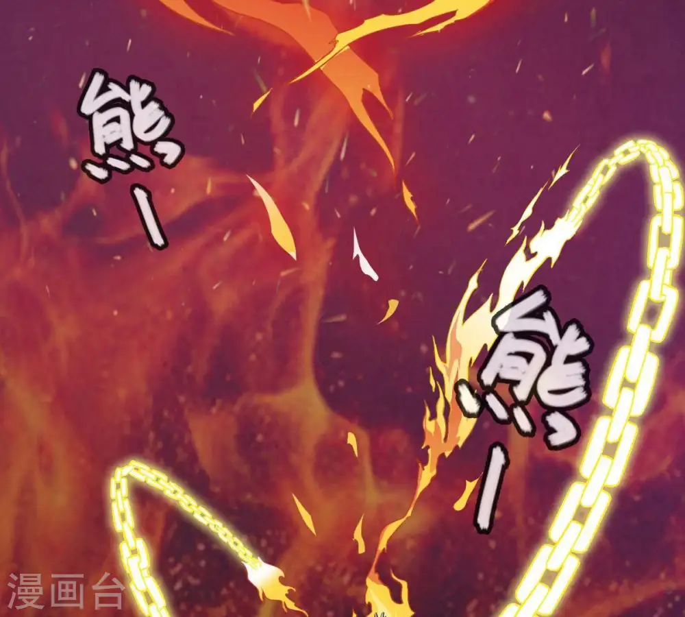 第37话 至尊武技76
