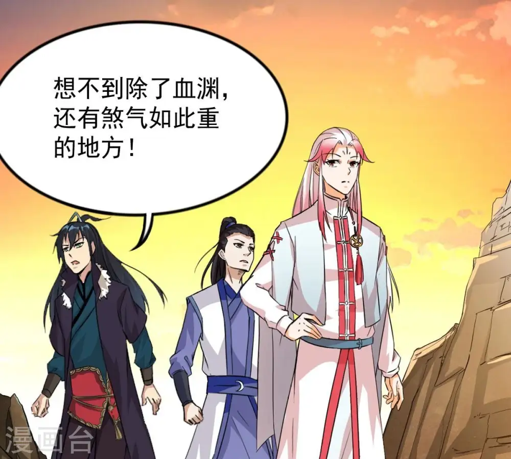 第253话 赤魔岭46