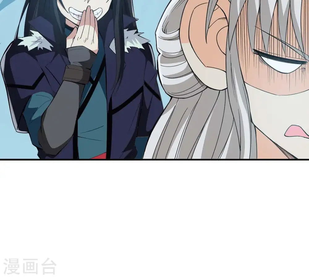 第82话 士可杀不可辱！46