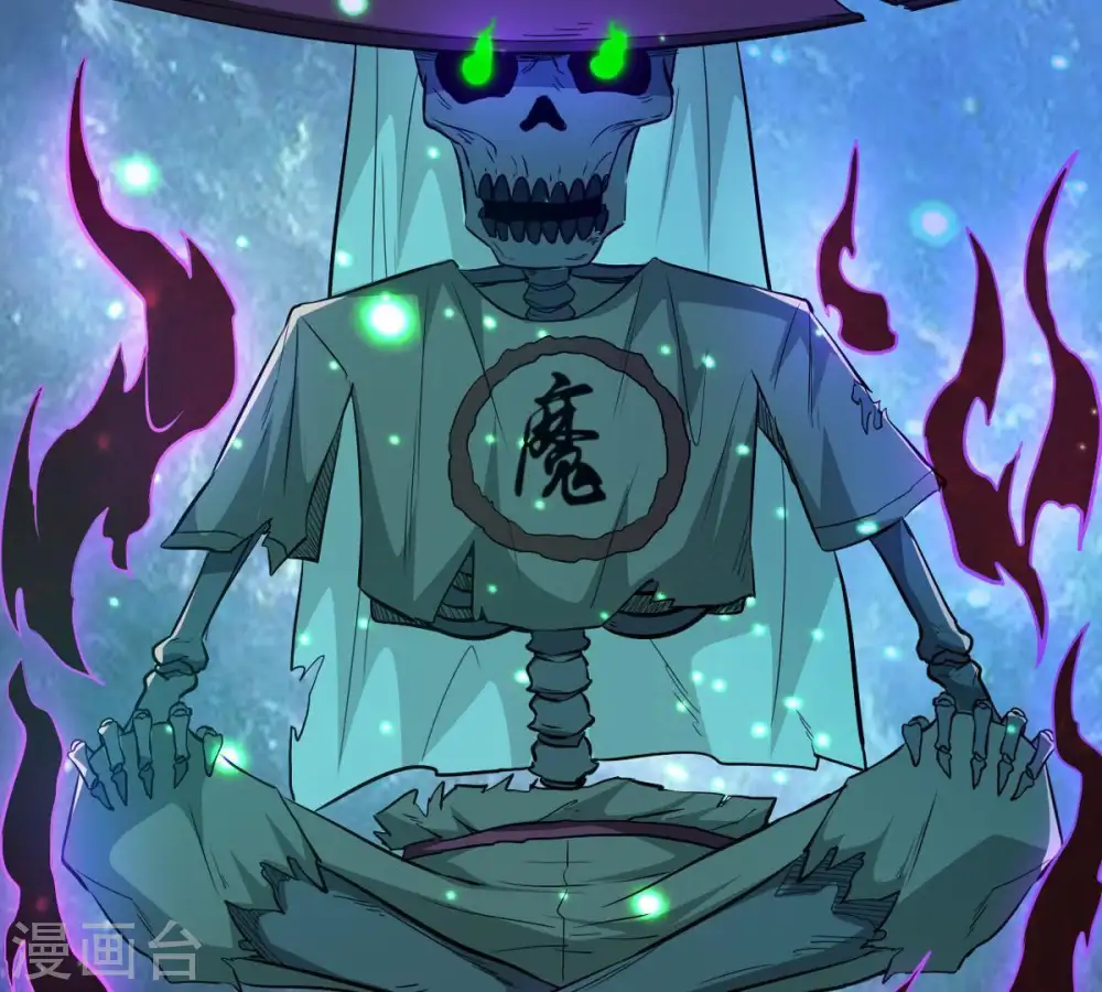 第76话 天煞魔种13