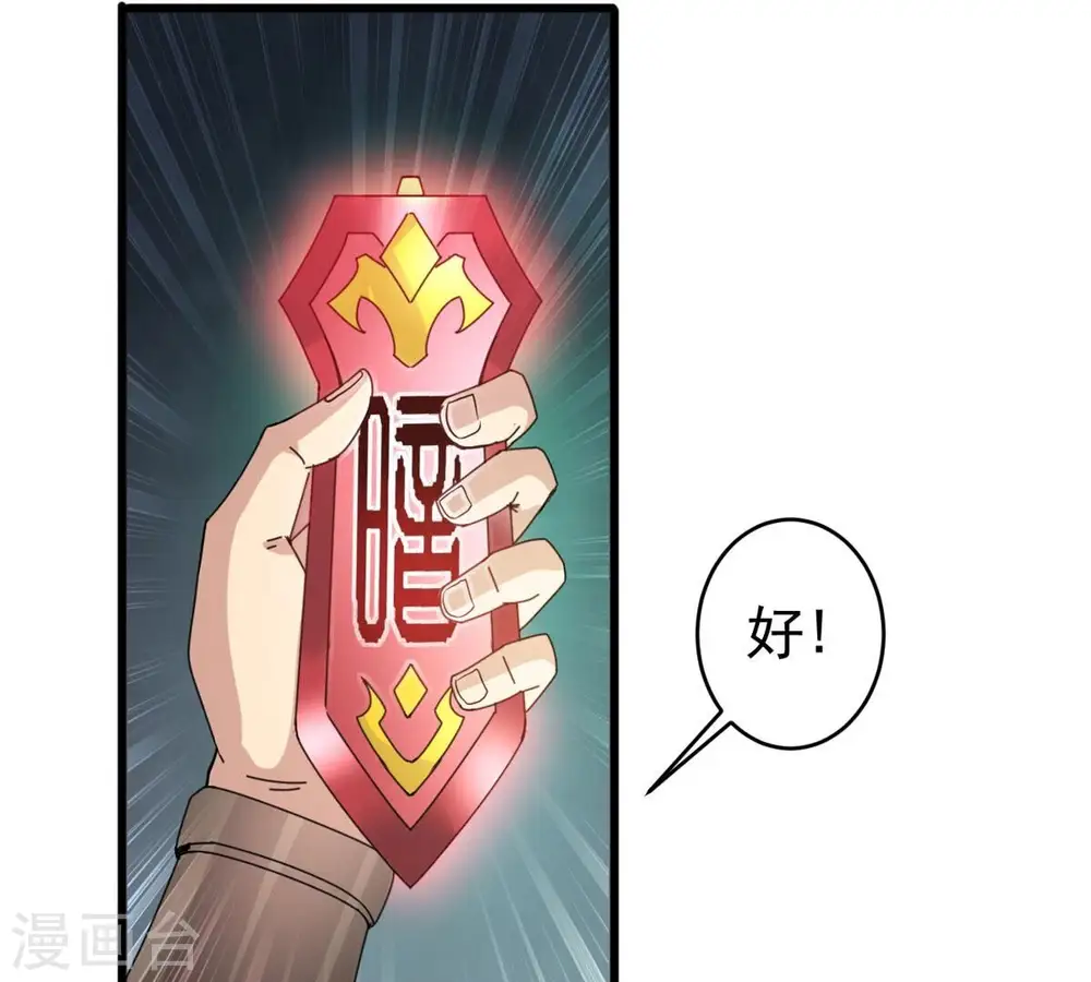 第352话 暗源界55