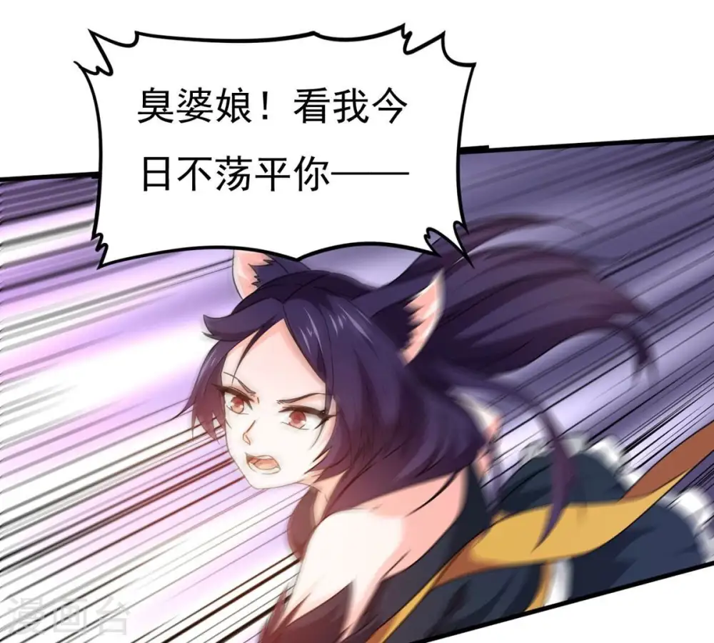第340话 留在混天门23