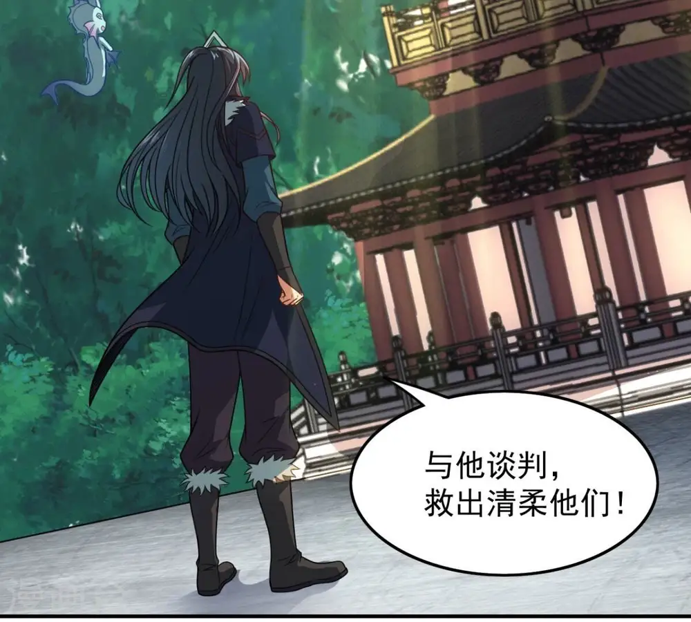 第201话 释放人质？14