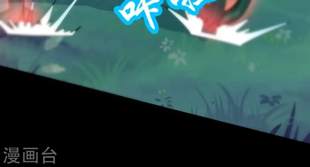 第91话 血煞狱象52