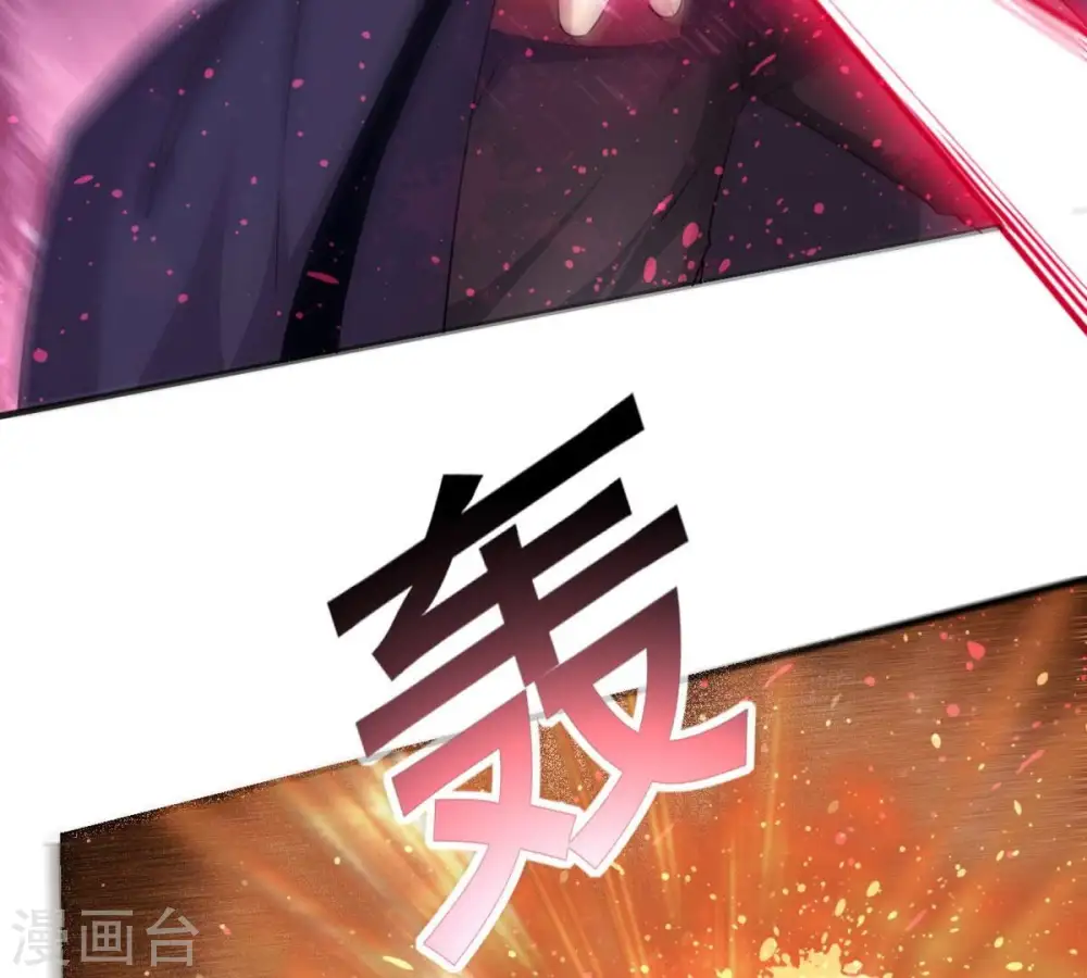 第357话 幻灵神镜10