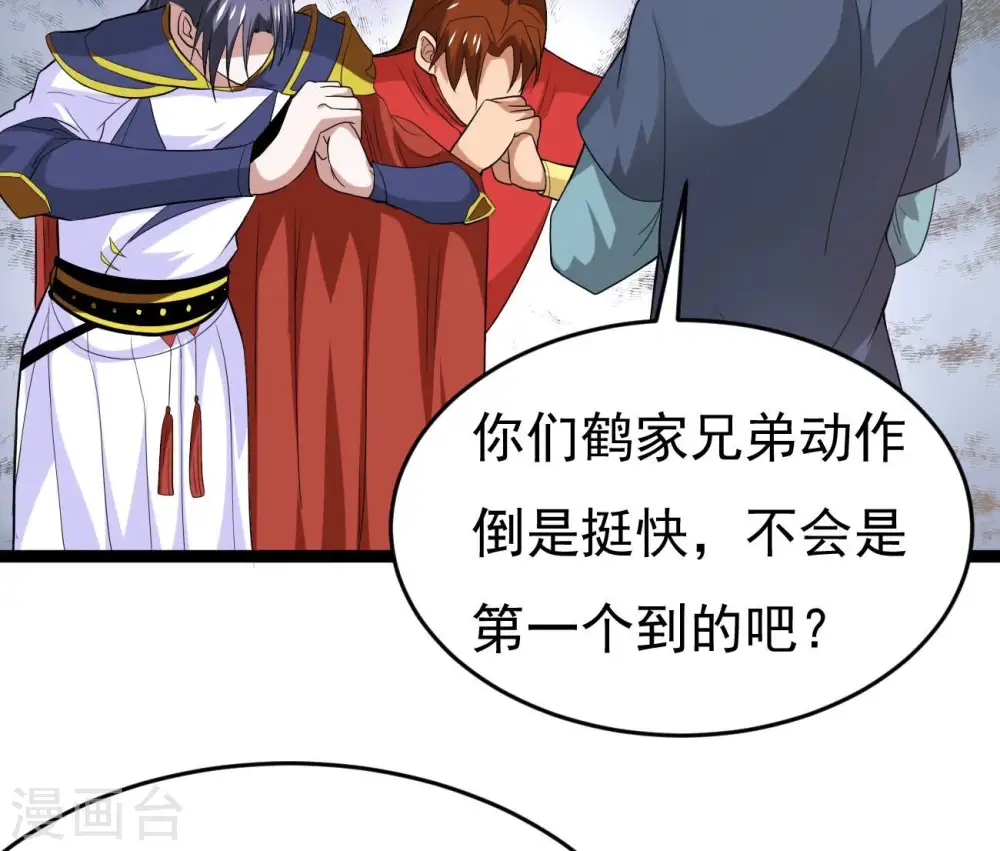 第288话 太虚古墓32