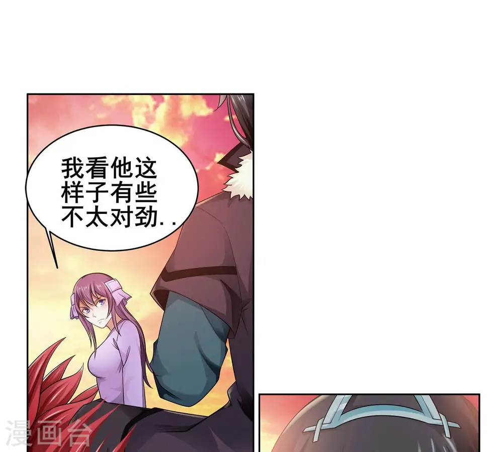 第180话 初入血城11