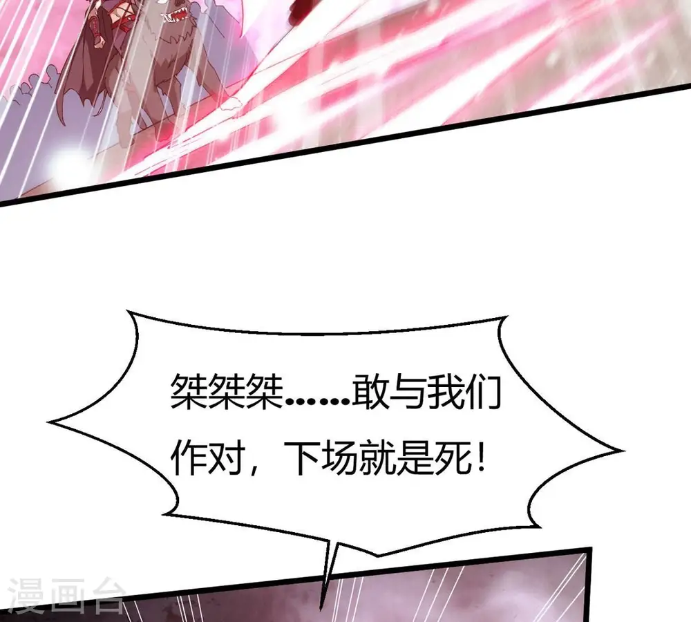 第375话 给我血！！78