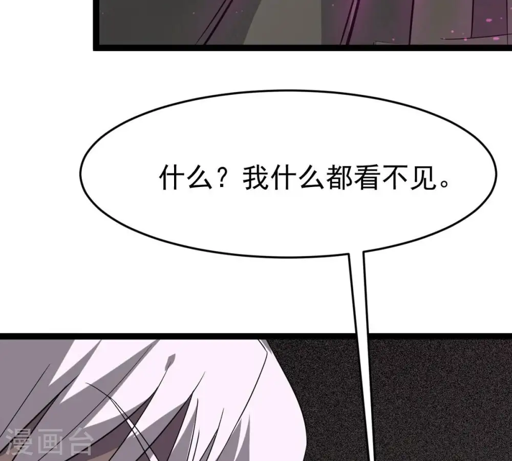 第292话 异兽现身15