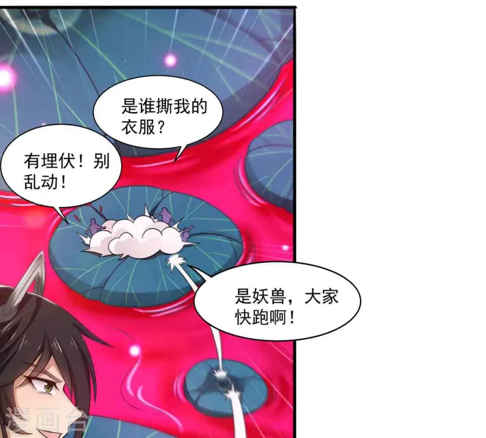 第174话 西西！去吧！20