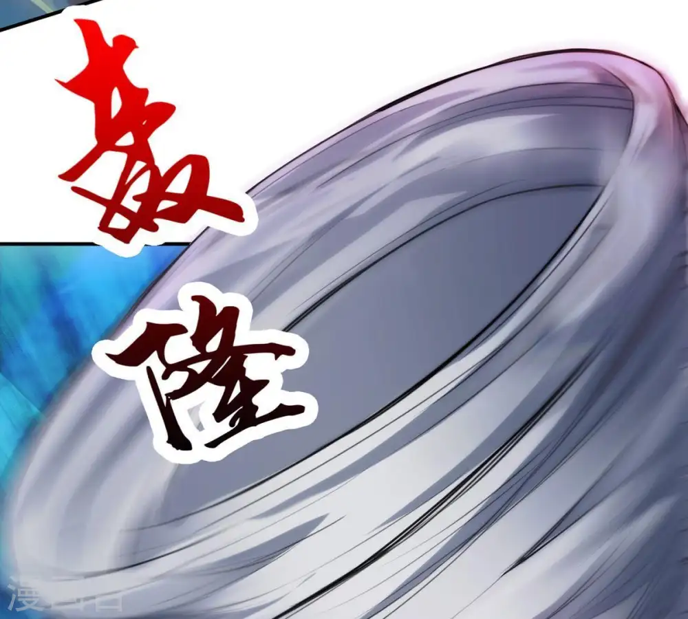 第92话 林辰太恐怖了44