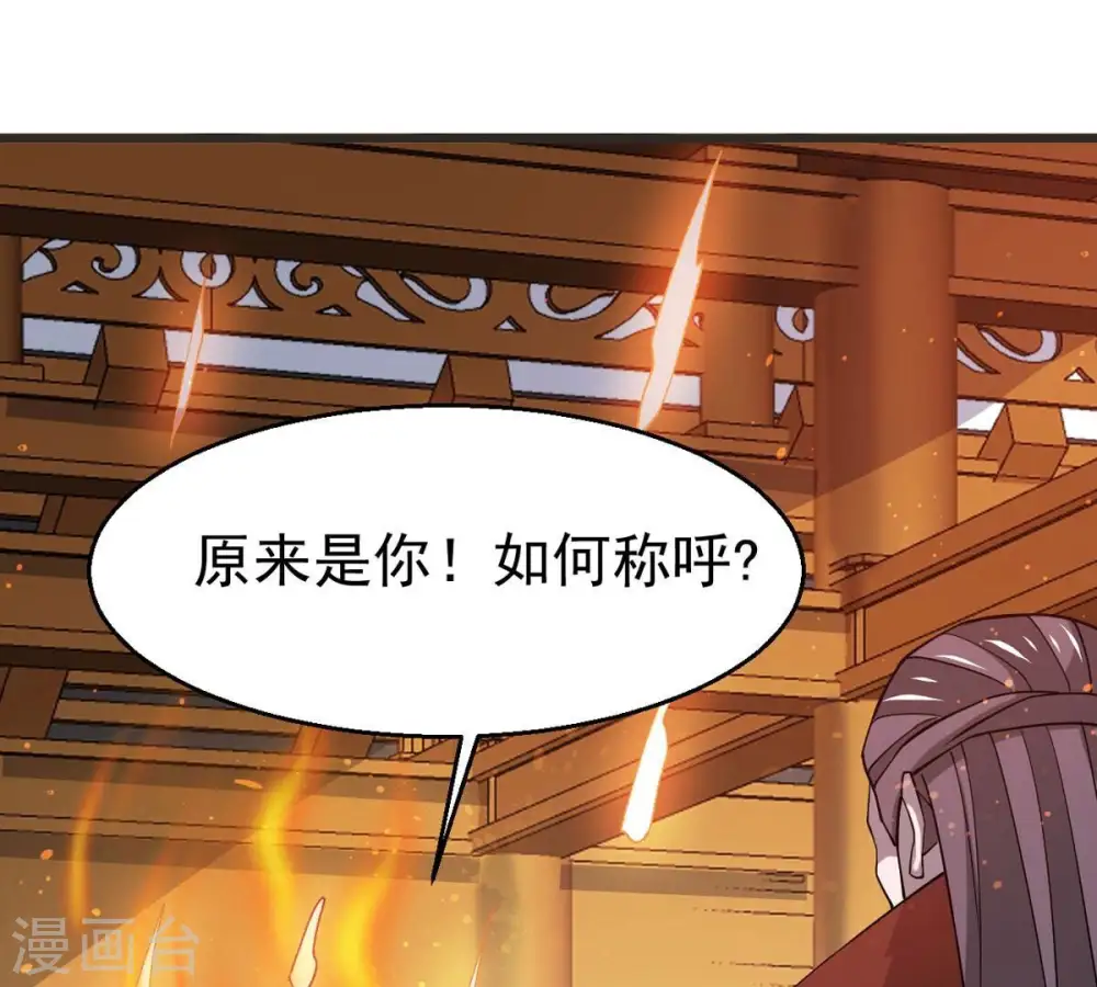 第324话 竟然真的有药方？！6