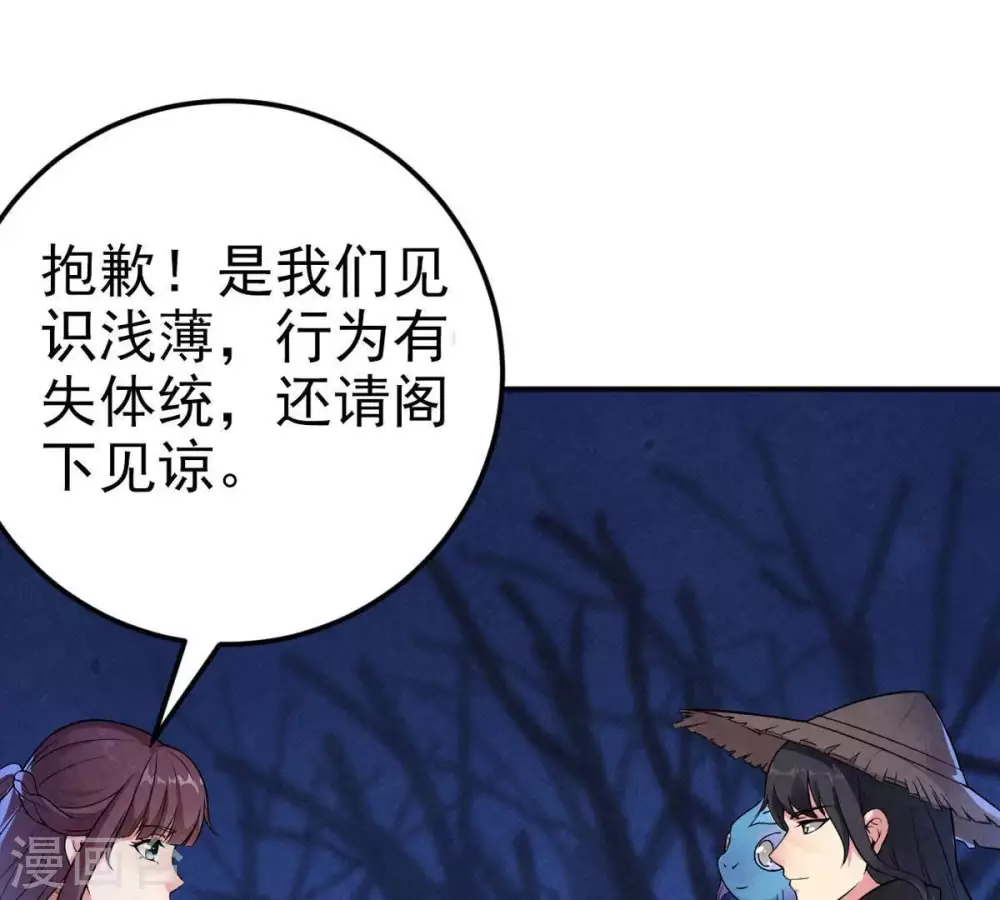 第5话 夜潮城57
