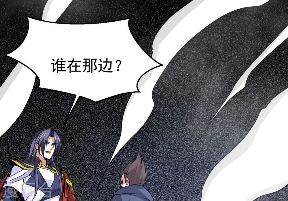 第293话 阴魂不散72